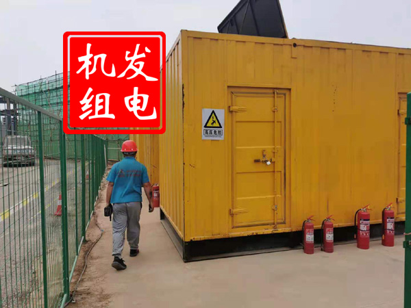 黄陂出租发电机常规保养内容