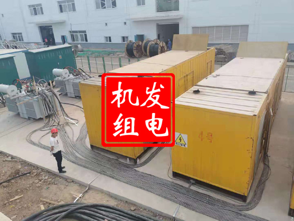 黄陂发电机租赁必备常识