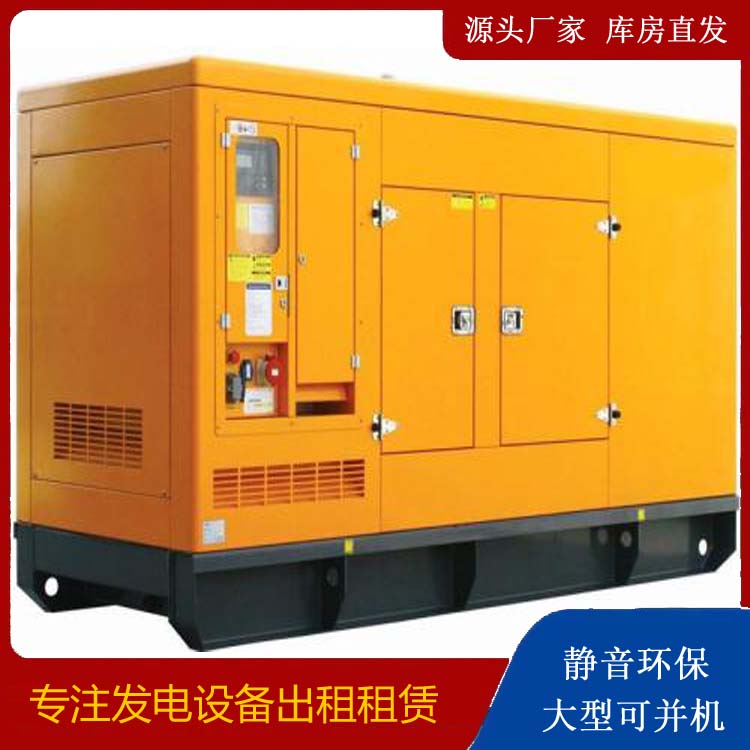 黄陂发电机出租 柴油机组启动电瓶的方法和和保养