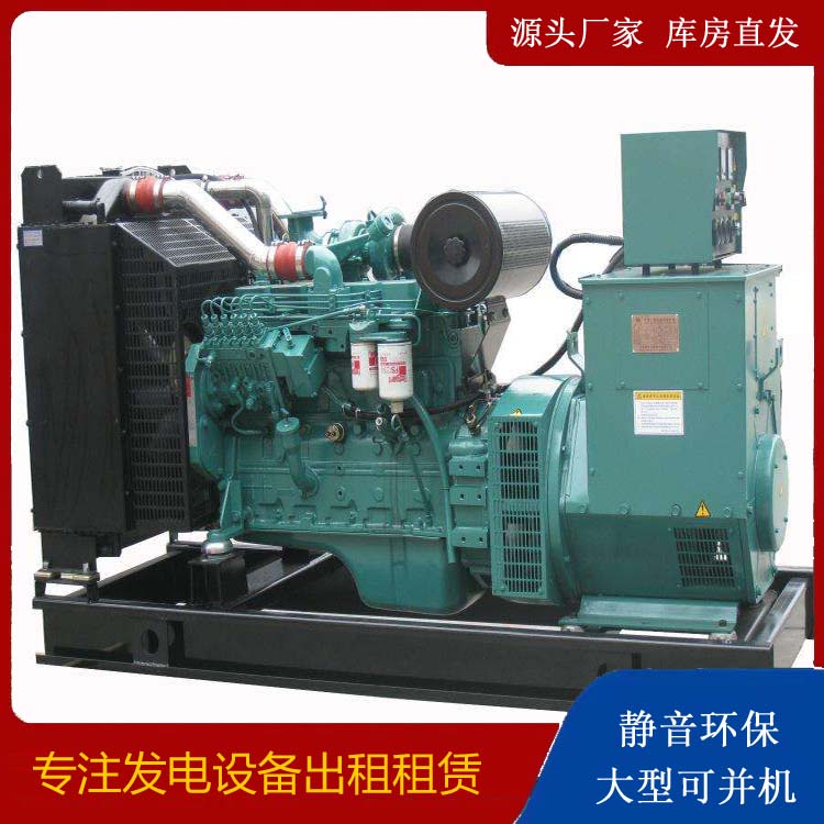 黄陂出租发电机教您康明斯发电机怎样开启