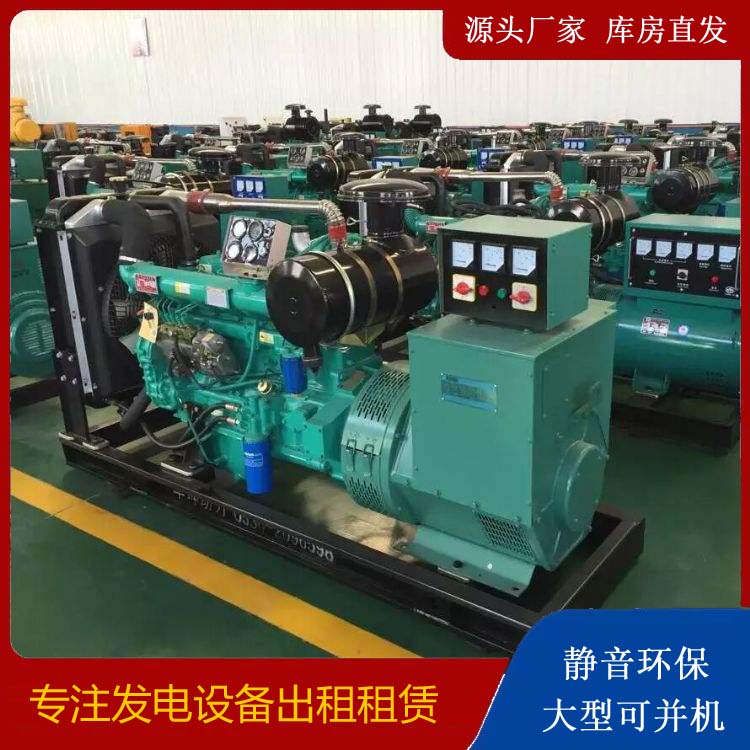 黄陂租赁发电机的原理是什么