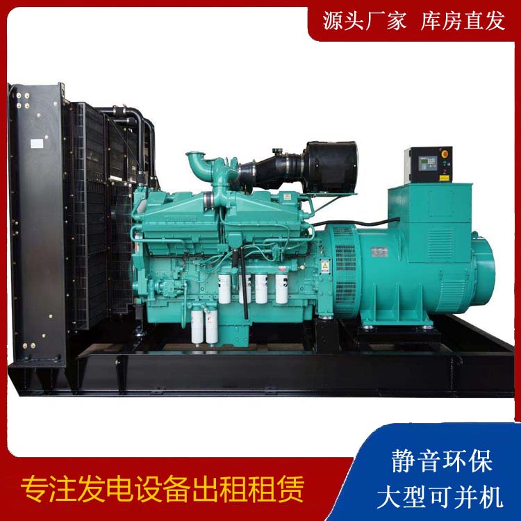 黄陂租赁发电机 柴油发电机组备件的清洗方法
