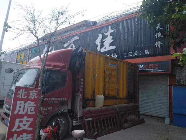 黄陂发电机出租-柴油发电机组散热器如何检查与维护