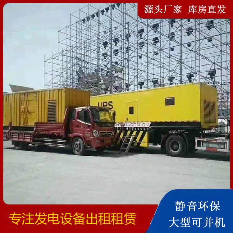 黄陂有哪些常见的发电机组输出电压类型？